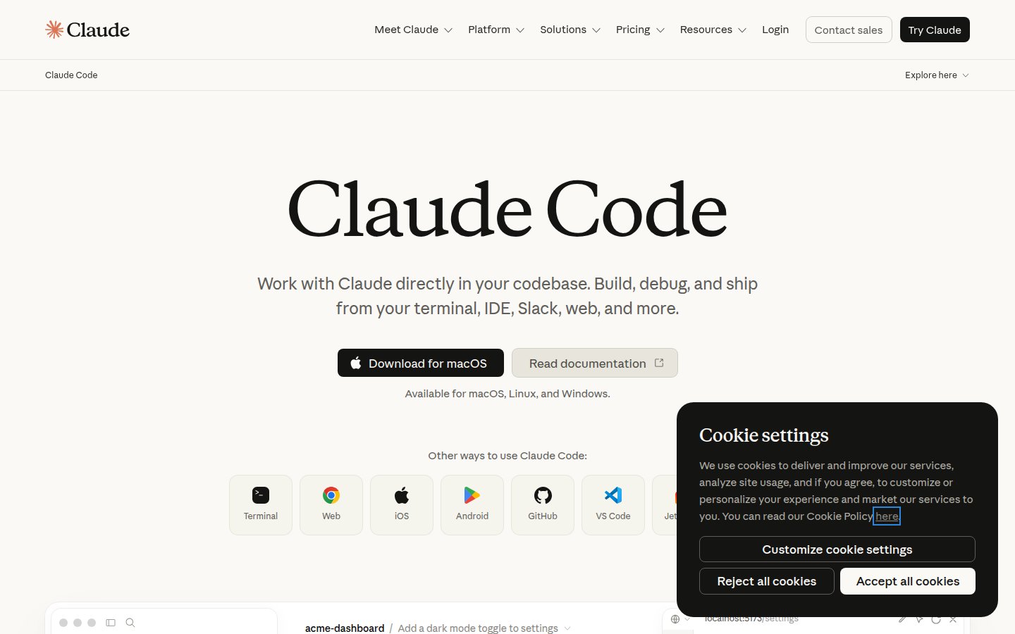 Страница Claude Code на сайте Anthropic
